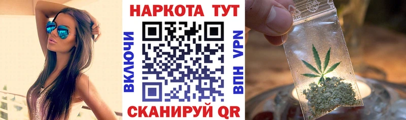 Купить наркотик Барнаул Бошки Шишки  А ПВП  АМФЕТАМИН  COCAIN  ГАШИШ 