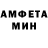 МЕТАМФЕТАМИН пудра Paradiss Bright