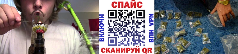 БУТИРАТ 99%  даркнет сайт  маркетплейс телеграм  Барнаул 
