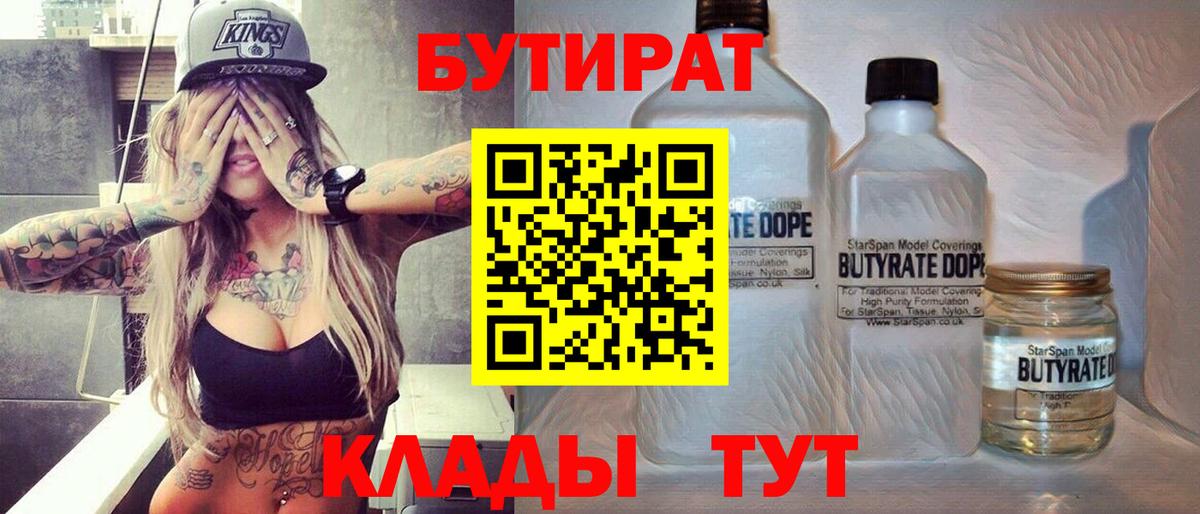 Альфа ПВП Барнаул