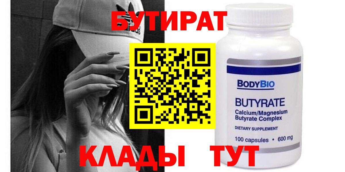 Бошки Шишки  Лсд 25  MDMA  Барнаул  Гашиш  МЕФ   Вход с VPN  Alpha-PVP СК  