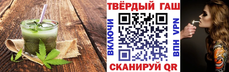 Печенье с ТГК конопля  Барнаул 