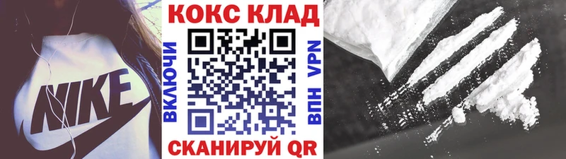 КОКАИН Columbia  Барнаул 