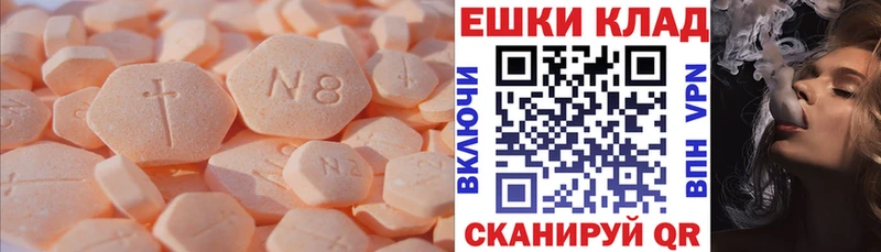 купить наркотик  гидра сайт  Ecstasy mix  Барнаул 