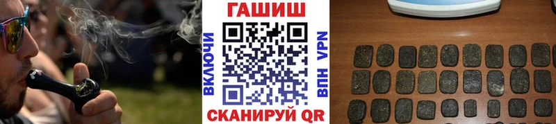 ГАШ Изолятор Барнаул