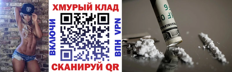 ГЕРОИН гречка  omg как зайти  Барнаул 