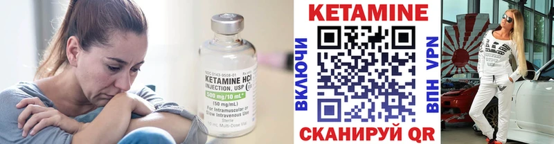 Кетамин VHQ  Барнаул 