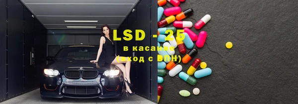 амф Абинск