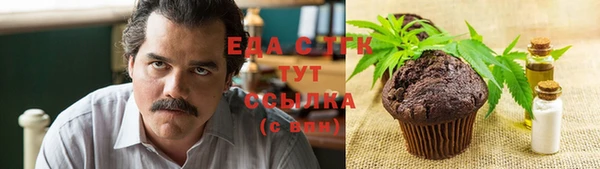 спайс Абаза