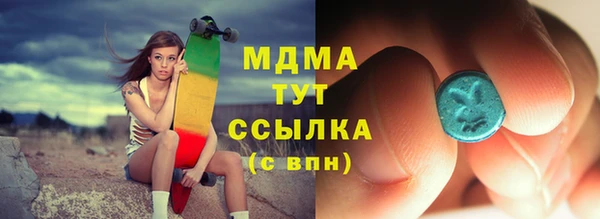 mix Абдулино