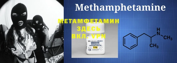 mix Абдулино