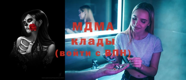 mix Абдулино