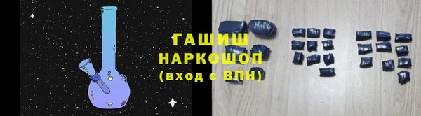 амф Абинск