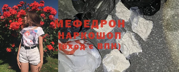 спайс Абаза