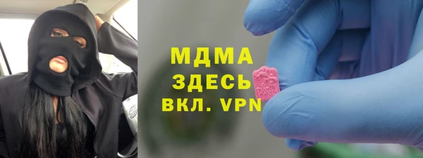 амф Абинск