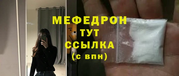 mix Абдулино