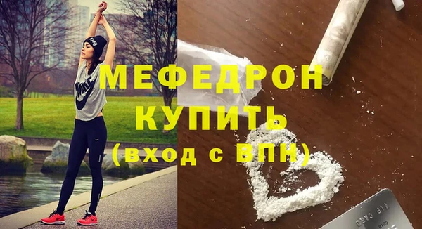 амф Абинск