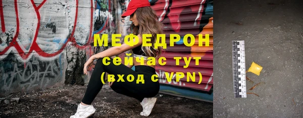 наркотики Новозыбков