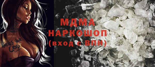 спайс Абаза