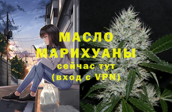 амф Абинск