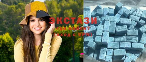 спайс Абаза