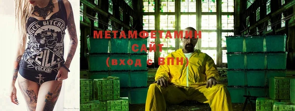 спайс Абаза