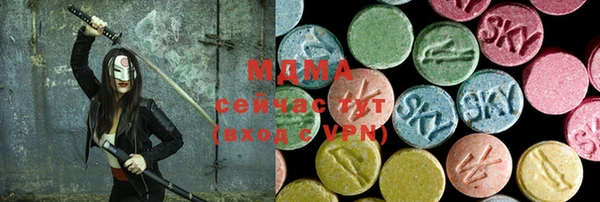 спайс Абаза