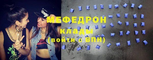 спайс Абаза