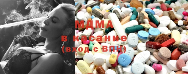 спайс Абаза