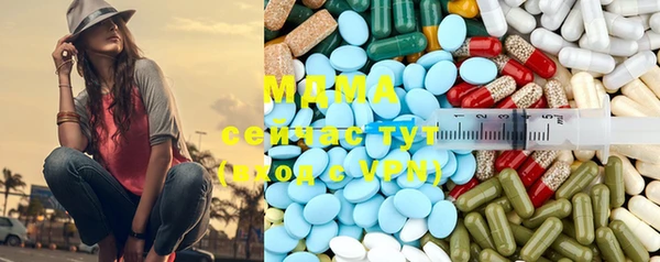 амф Абинск
