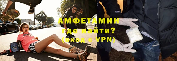 спайс Абаза