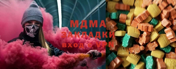 амф Абинск