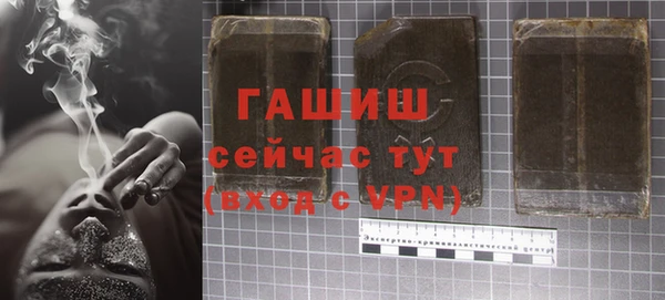 спайс Абаза