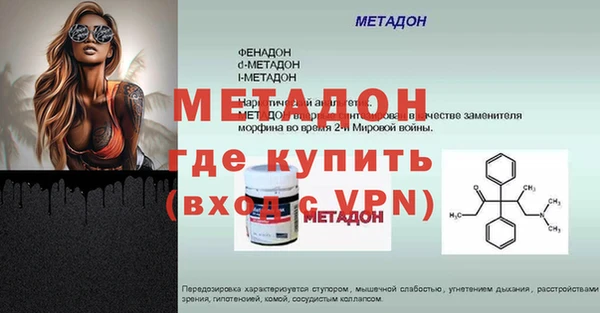 спайс Абаза