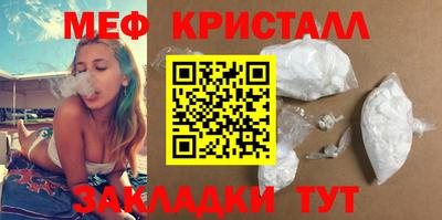 МДМА Ливны