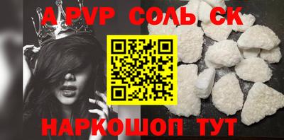 COCAINE Лесосибирск