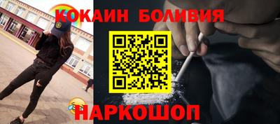 наркотики Мариинск