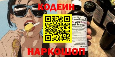 МДМА Ливны