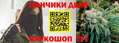 МДМА Ливны