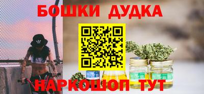 МДМА Ливны