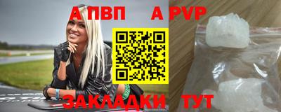 COCAINE Лесосибирск