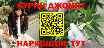мескалин Малоярославец