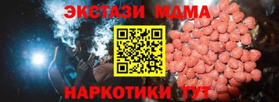 COCAINE Лесосибирск