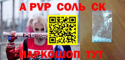COCAINE Лесосибирск