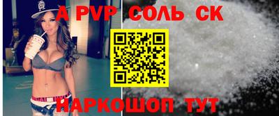 метамфетамин Ярославль