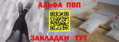 метамфетамин Ярославль
