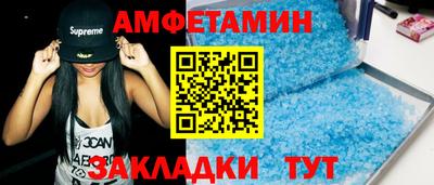 МДМА Ливны
