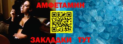 COCAINE Лесосибирск