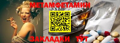мескалин Янаул