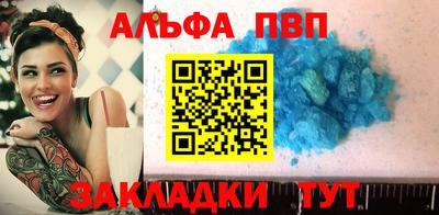 a pvp Ликино-Дулёво
